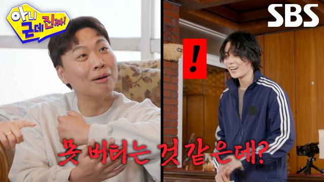 이상준, 햇님이와 장기자랑 중 속수무책으로 떨리는 이던 다리에 한마디!