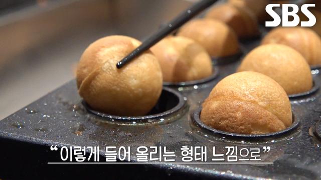 온도에 민감한 베이비 카스텔라 재빨리 걷어내는 달인의 손놀림♨