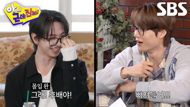 명재현, ‘아이돌 연습생’ 콘셉트 유지하는 카이에 안절부절! (ft. 숙소 생활)