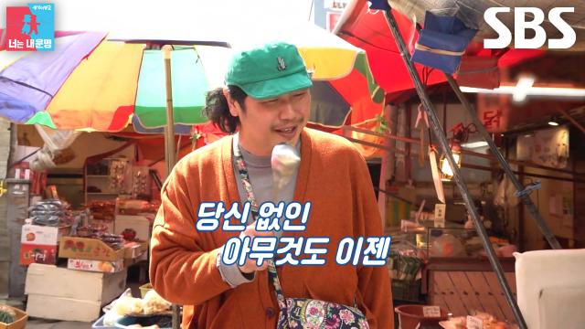 ‘시장의 아들’ 육중완, 시장 이모들에게 트로트 불러 드리며 팬 서비스★