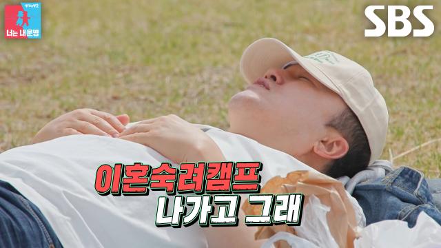 김광규, ‘찐친’ 육중완 정신 번쩍 들게 하는 자유분방한 농담♨