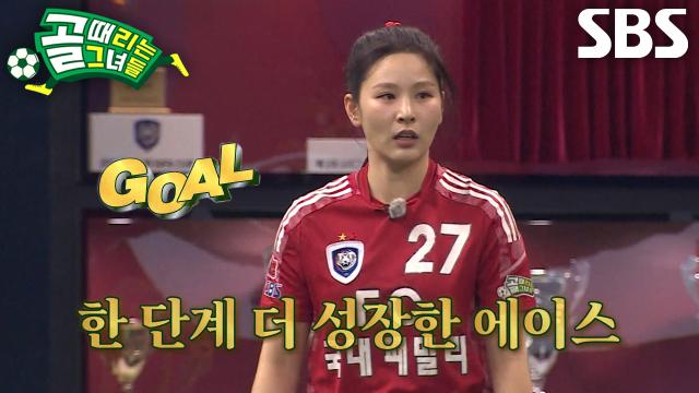 박하얀, 박승희의 중거리 슈팅 리바운드 예상 후 골문 앞에서 터진 멀티골↗ 썸네일