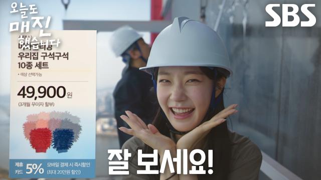 “여러분 저 찾으셨나요?” 채원빈, 고층 빌딩 위에서 ‘이원 생중계’로 방송 구제↗