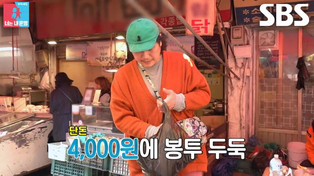 육중완, 시장에서 큰손 이모들에게 받는 두둑한 인심♥ (ft. 추격전)