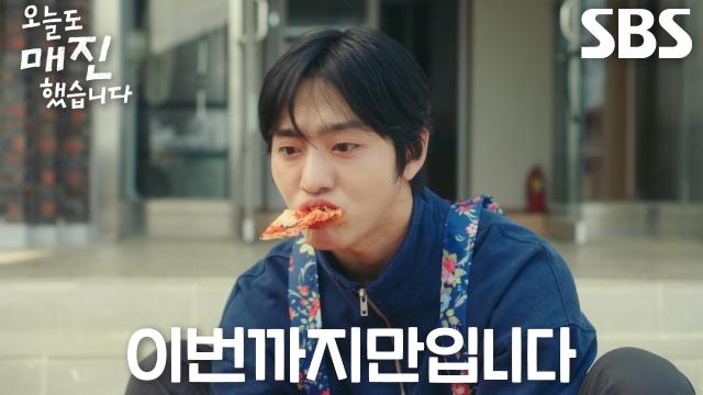 ‘만능 농부’ 안효섭, 동네 어르신들 위해 가축 전문 의사부터 김장까지 완벽 해결★