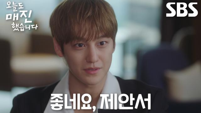 '레뚜알 대표' 김범, 채원빈의 입점 제안에 그린라이트 시그널★ 썸네일