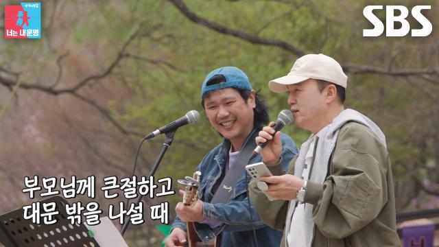 ‘육광밴드’ 육중완×김광규, 버스킹 신청곡 <이등병의 편지> 완벽 소화★ 