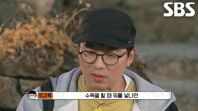 [2회 예고] 최강록, 김도윤×데프콘×윤남노 입맛 저격한 최강 식포일러★ 