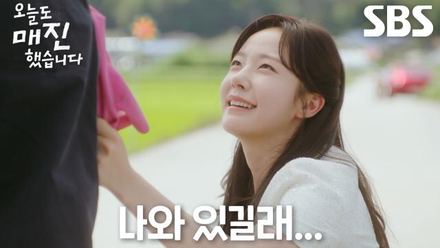 채원빈, 안효섭 주머니에 삐져나온 고무장갑과 손잡고 민망 썸네일