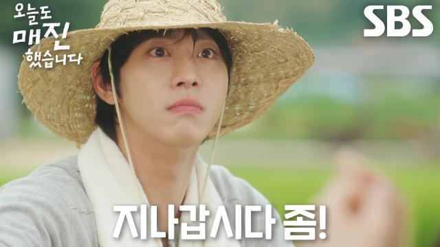 “절로 비키라고요” 안효섭, 경운기 앞길 막고 방해하는 채원빈에 사자후↗ 썸네일