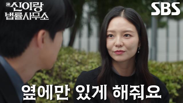 “애쓰지 않아도 돼요” 이솜, 과거 자신 도와줬던 유연석에게 전한 담담한 위로