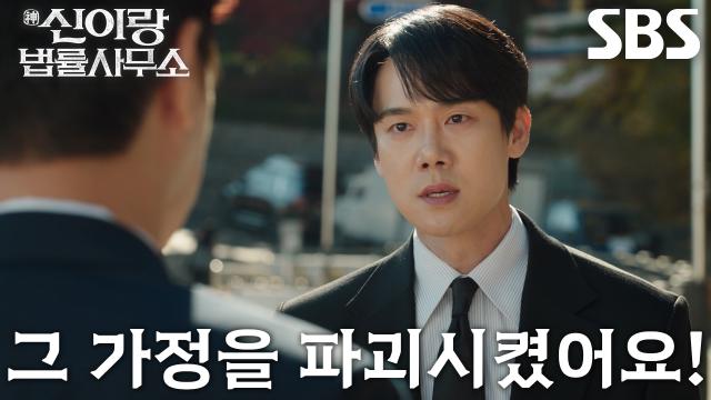 “용서 받을 수 없는 사람이에요” 유연석, 기억 잃은 최원영에게 쏟아낸 과거의 서운함↘