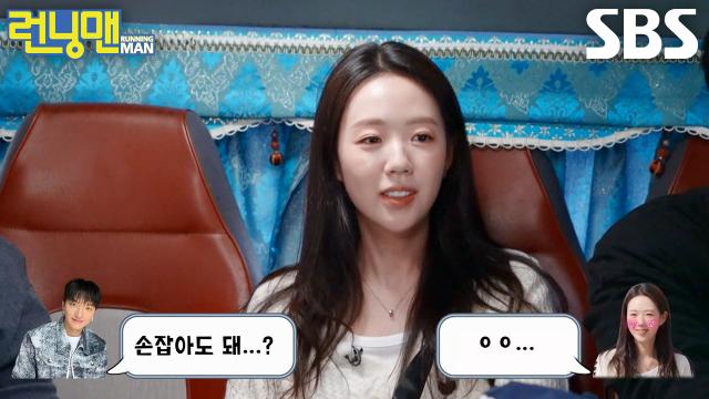 “3주 동안 손을 못 잡았어요” 지예은, 유교걸 면모 드러낸 연애 진행 속도↗