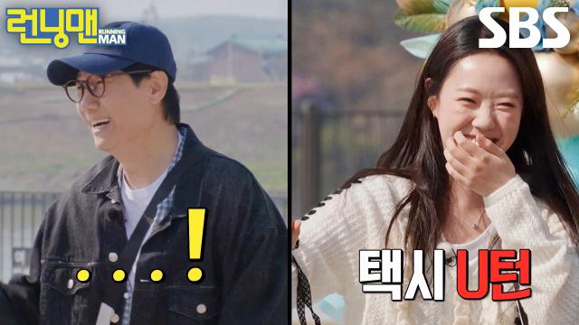 지예은, 밀크쉐이크 시절 바타와의 데이트 방해한 지석진 비하인드 폭로♨