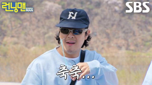 ‘어이가 없네’ 하하, 가만히 있다 양세찬 대포에 얼굴 명중으로 맞고 봉변