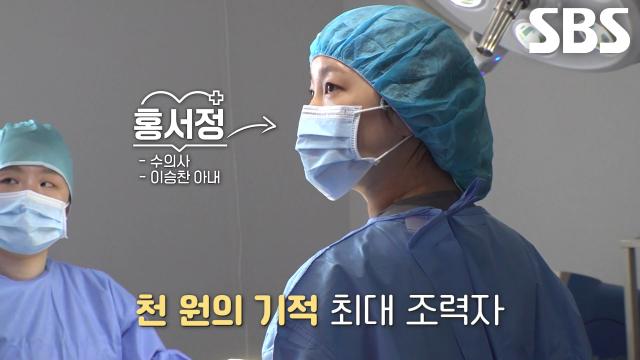 고민하는 구조자들의 오아시스가 된 ‘희망 0번지’ 의 최대 조력자