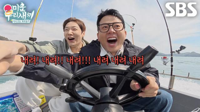 최진혁×허경환×육중완, 운전대 잡은 '초짜' 김준호의 질주 본능에 기겁 썸네일