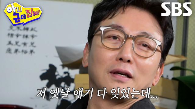 “지금 멕이는 거예요?” 탁재훈, 육아 참여 질문 묻는 손담비에 당황↘ 썸네일