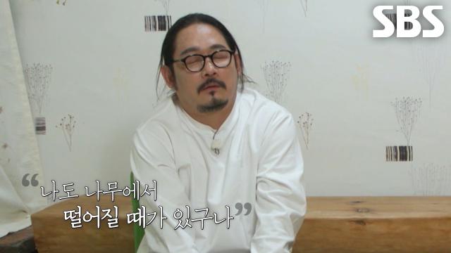 “반창고 하나만...” 김도윤, 재료 손질 도중 칼에 베여 생긴 상처↘