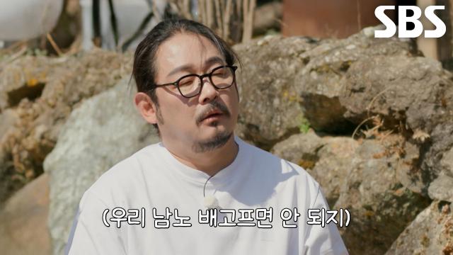 김도윤, 굶주린 ‘후배’ 윤남노 위해 빠르게 준비한 버들치 해장국★