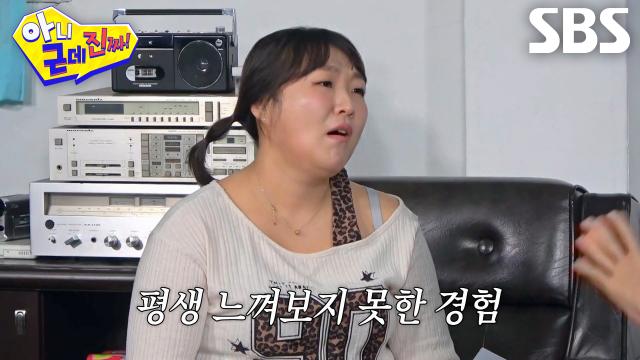 이수지, 아기 낳고 야식 못 먹었다는 손담비에 이해 불가♨ 썸네일
