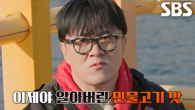 “이거 바다야!!!” 데프콘, 쏘가리 회 한 점 먹고 민물고기 트라우마 극복↗