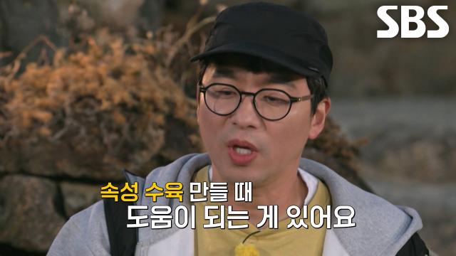 “고기가 부드럽게 익어요” 최강록, ‘쌀’의 뜨거운 성질 이용해 만든 속성 수육♨