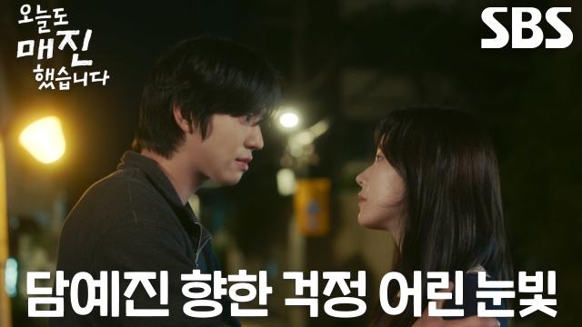 [등장 엔딩] 안효섭, 돌진하는 차와 충돌 직전 채원빈 구한 손길