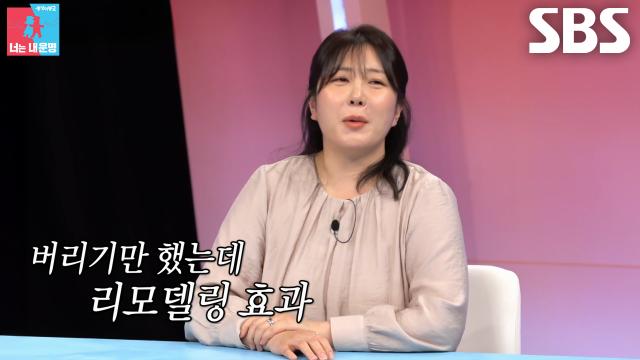 허안나×오경주, 전문가 찬스로 ‘혼돈 하우스’ 깔끔하게 대변신 성공★