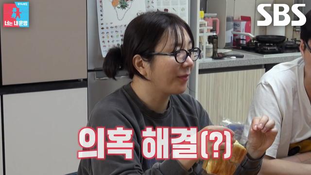 “맛있는 거 여기...” 허안나, 홍현희×제이쓴의 불신 가득한 태도에 서운↘