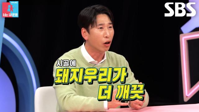 “교도소를 갔다 와야...” 양상국, 허안나 ‘포화 하우스’ 보고 비혼 선언♨