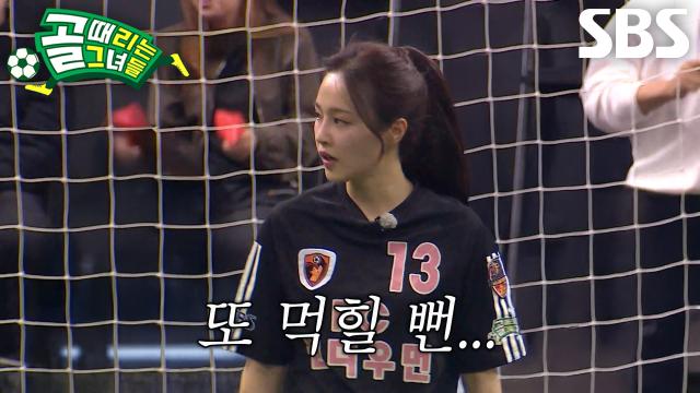 FC원더우먼2026, 마시마 유의 빠른 대처능력으로 추가 실점 위기 차단