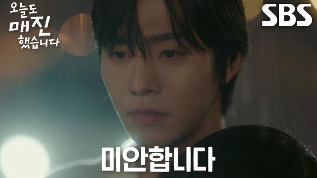안효섭, 자신 품에 안겨 눈물 흘리는 채원빈 따뜻하게 안아주며 위로↘ 썸네일