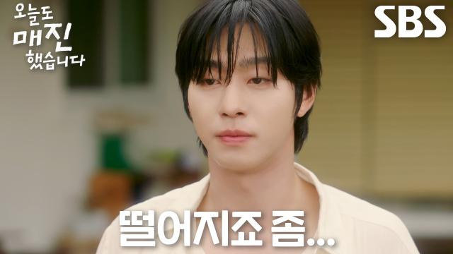 안효섭, 문 앞에서 실랑이 벌이다 이상한 자세로 안긴 채원빈에 민망♨