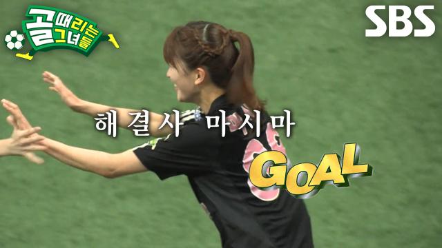 ‘해결사’ 마시마 유, 꽉 막힌 경기 흐름 뚫은 시원한 동점골!