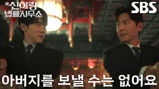 [공조 엔딩] “이젠 다신 안 뺏겨!” 유연석×최원영, 조폭들에게 반격 시작♨