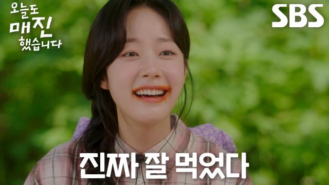 채원빈, 노동 후 고두심이 준 꿀떡 먹고 반해 새참 폭풍 흡입↗