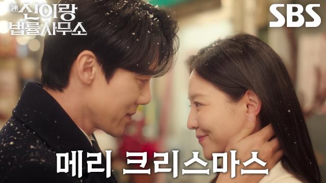 [키스 엔딩] 유연석×이솜, 그동안 엇갈렸던 마음 확인하는 로맨틱한 입맞춤♥