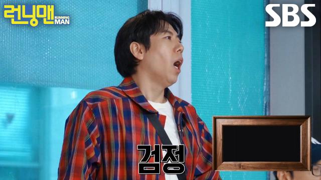 ‘얼굴 좀 볼게요’ 양세찬, 컬러판에 검은색 나오자 돌린 사람 찾으며 한마디↗ 