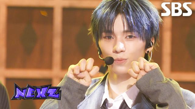 Mmchk - NEXZ | SBS 260503 방송