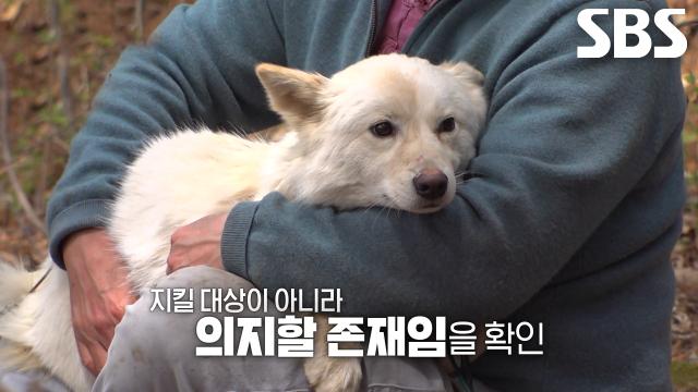 특급 솔루션 통해 비로소 아저씨에게 의지하기 시작한 ‘재키’