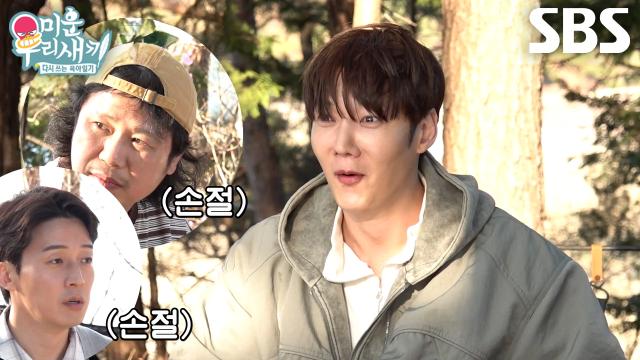 최진혁, 섬 구매 주동자로 몰아가는 육중완×허경환×김준호에 당황↘