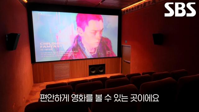 ‘성수동 덕후 달인’이 추천한 고급 스피커×편안한 좌석이 장점인 단관 극장!