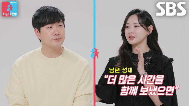 김다영, 배성재와 결혼 후 퇴사하기로 마음먹은 결정적 이유!