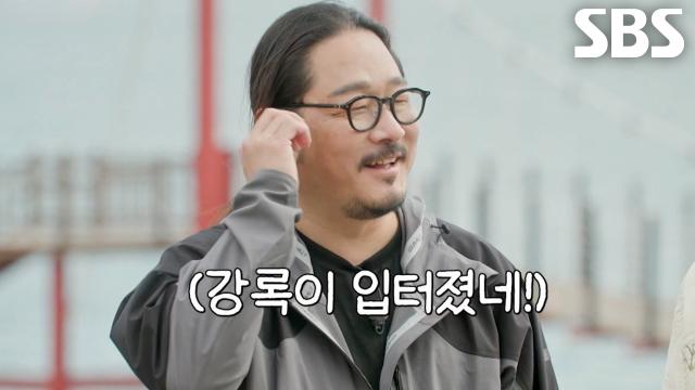 [5월 12일 예고] 김도윤×데프콘×정호영, 최강록 로망으로 시작된 최강 참치 로드★