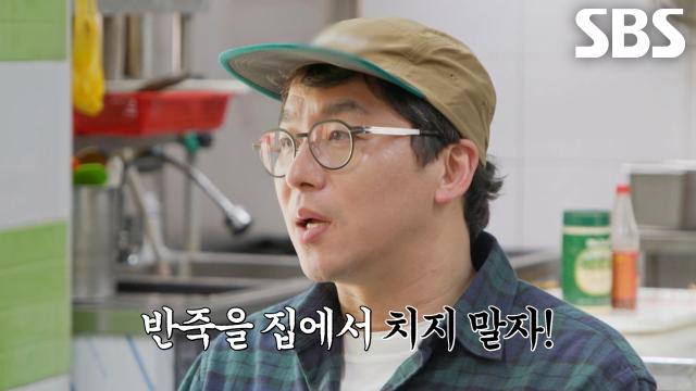최강록, 김도윤과 달리 쉬운 재료로 피자 만드는 법 소개!