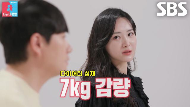“따끔합니다~” 김다영, 아침부터 배성재 체중 감량 위해 주사 투여