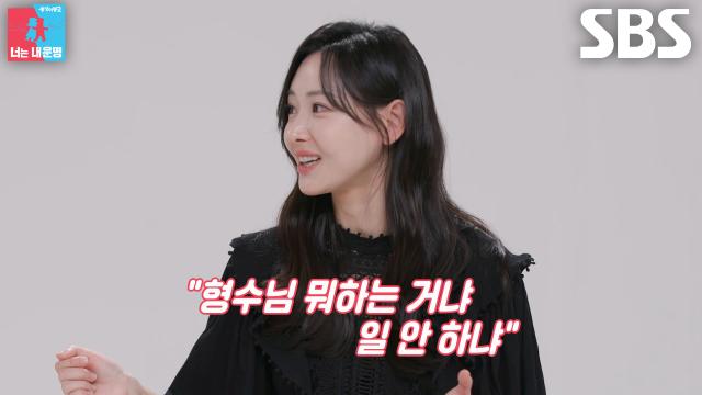 ‘욕을 제가 먹고 있어요’ 김다영, 배성재의 남다른 패션 취향 고집에 당황↗