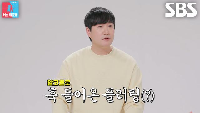 ‘아나운서 부부’ 배성재×김다영, 14살 차이 선후배의 첫 만남 이야기