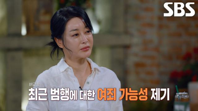 강호순의 자백으로 여죄 가능성이 제기되며 다시 불거진 송혜희 양 실종사건 썸네일